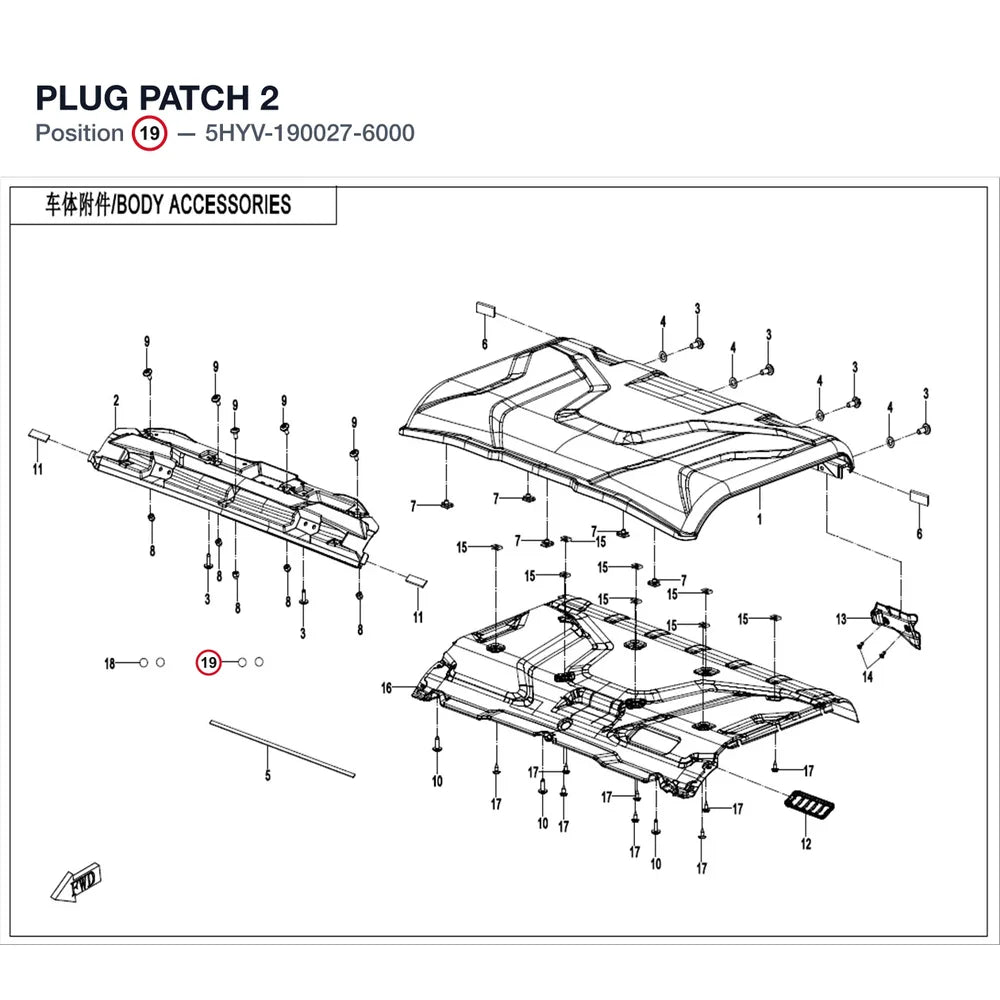 PLUG PATCH 2 product image