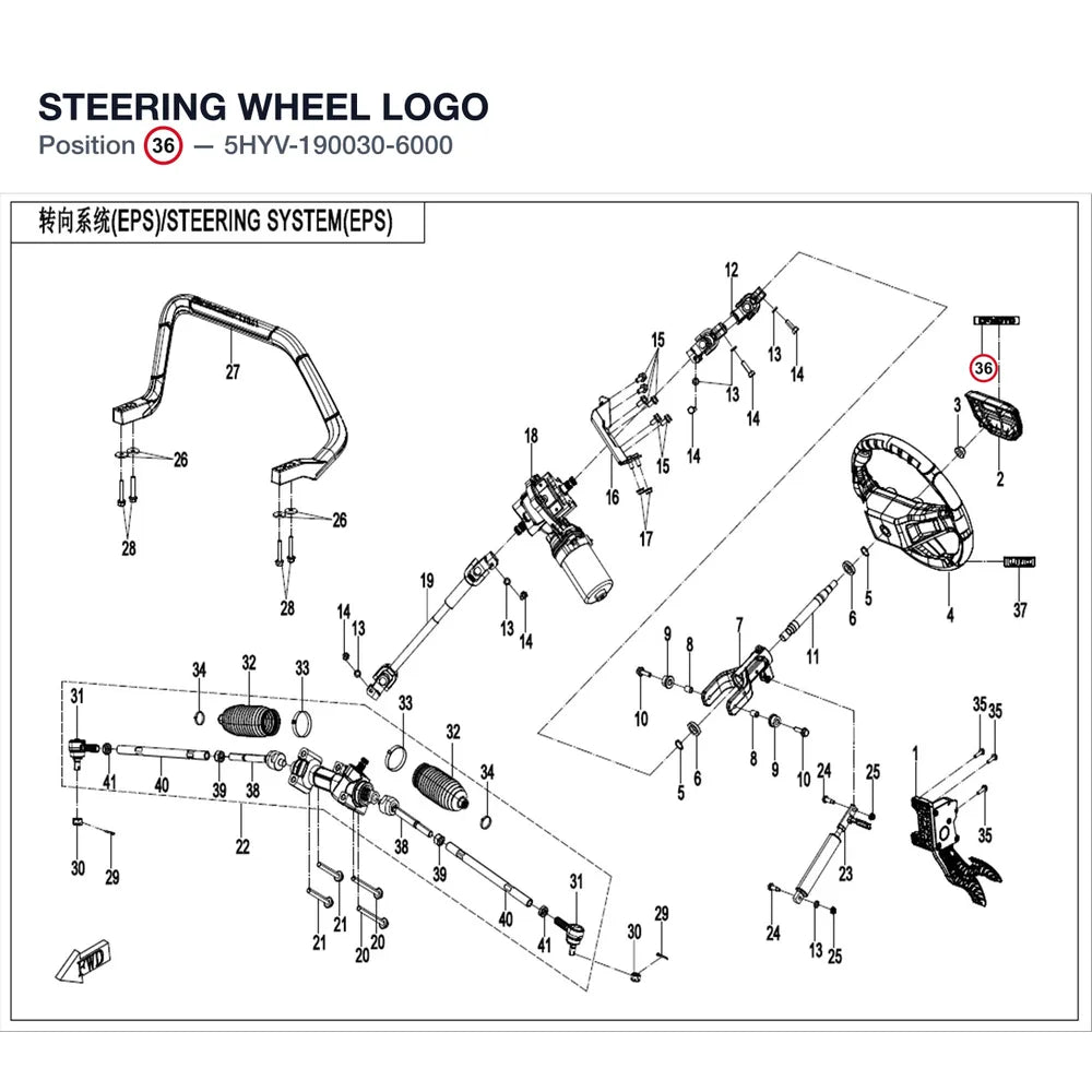 STEERING WHEEL LOGO product image