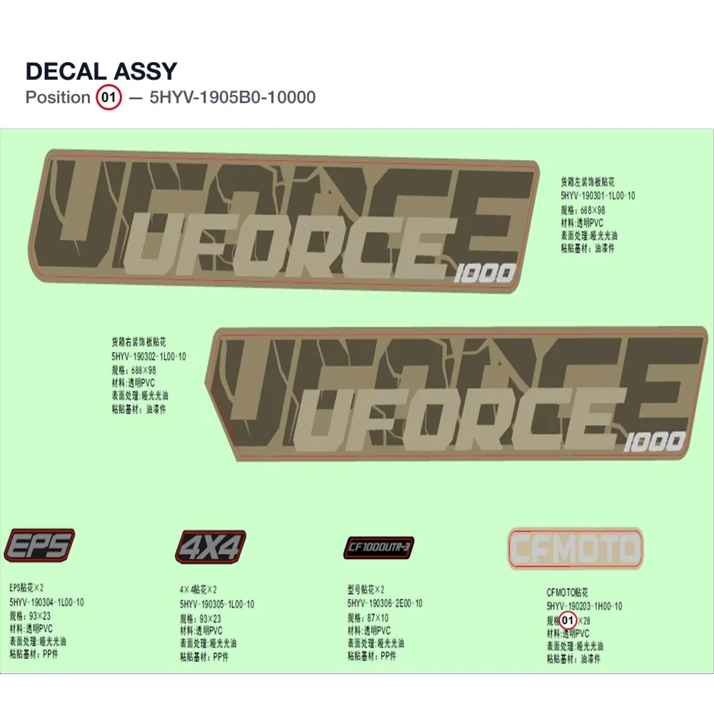 DECAL ASSY product image