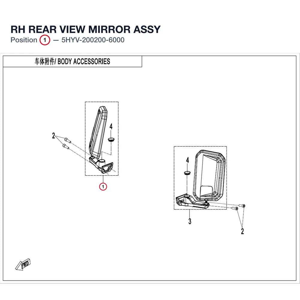 RH REAR VIEW MIRROR ASSY product image