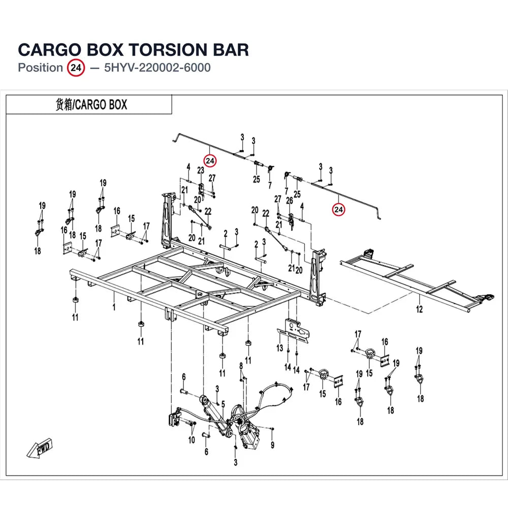 CARGO BOX TORSION BAR product image