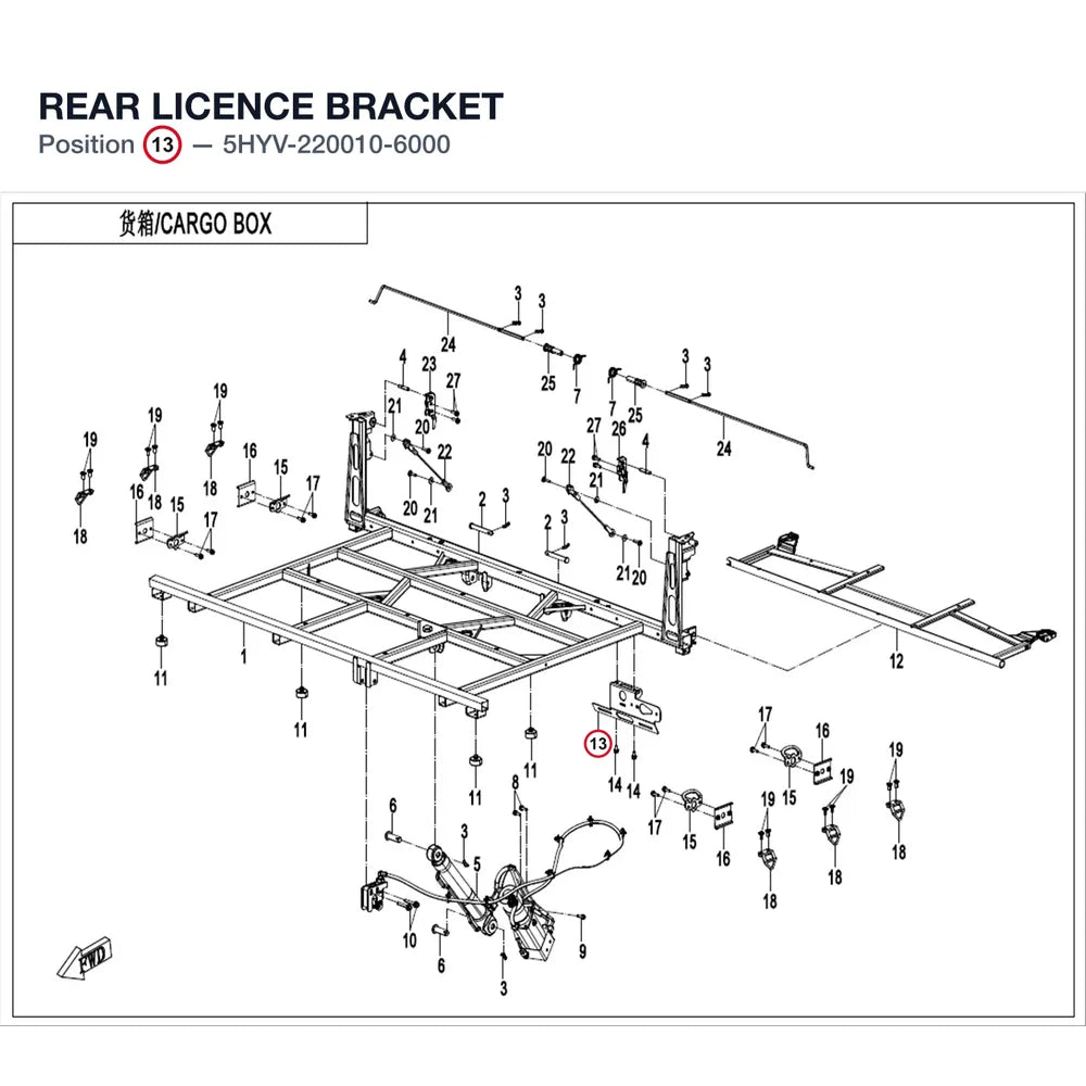 REAR LICENCE BRACKET product image