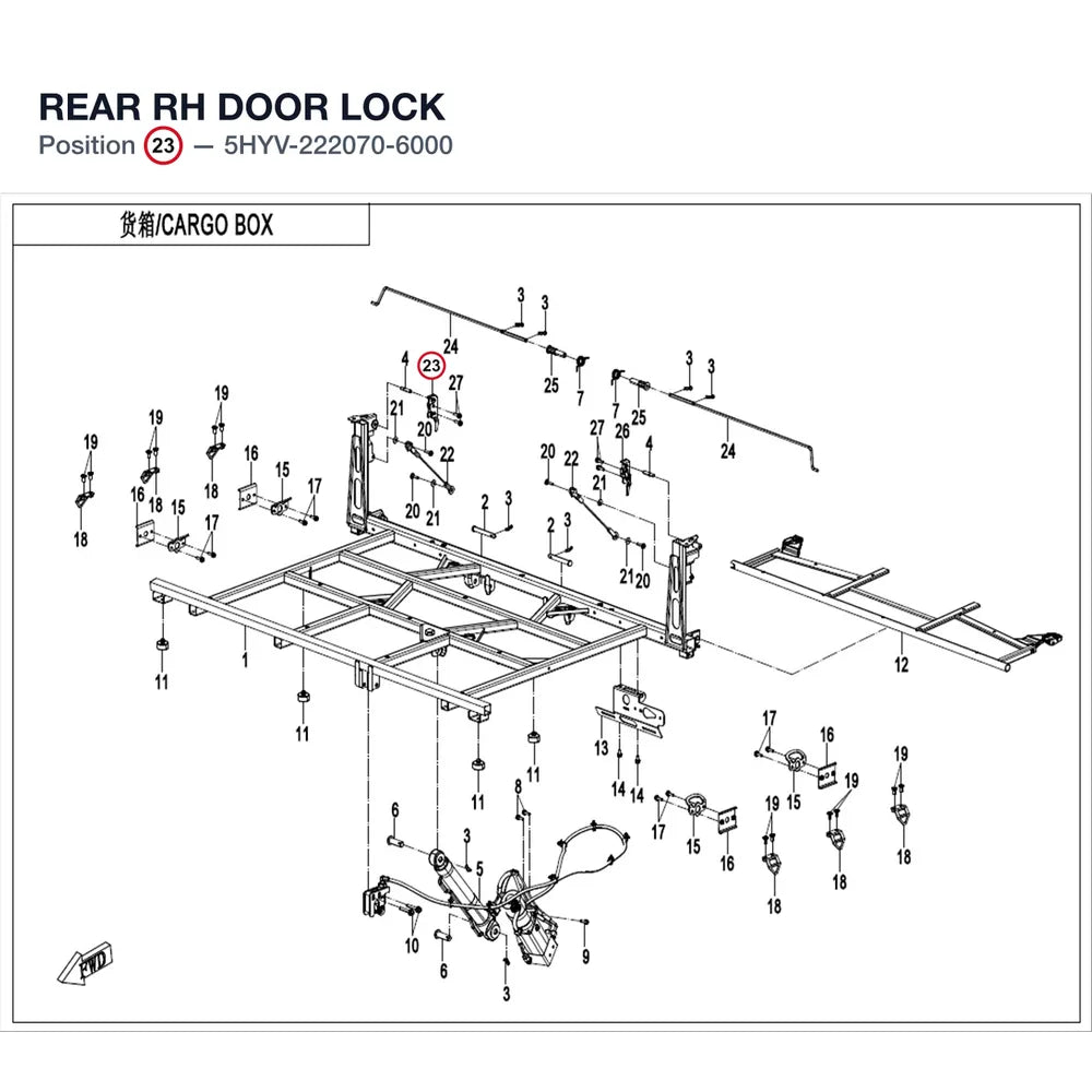 REAR RH DOOR LOCK product image
