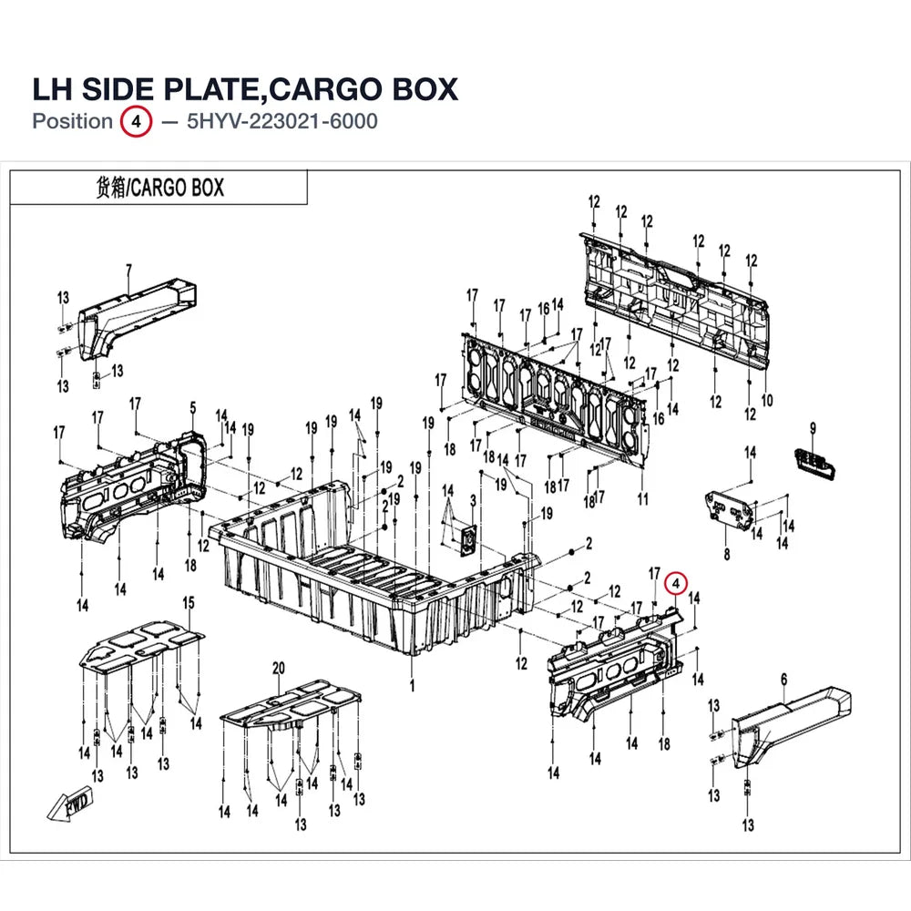 LH SIDE PLATE,CARGO BOX product image