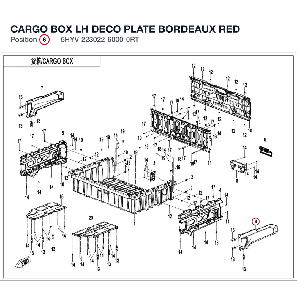 CARGO BOX LH DECO PLATE product image