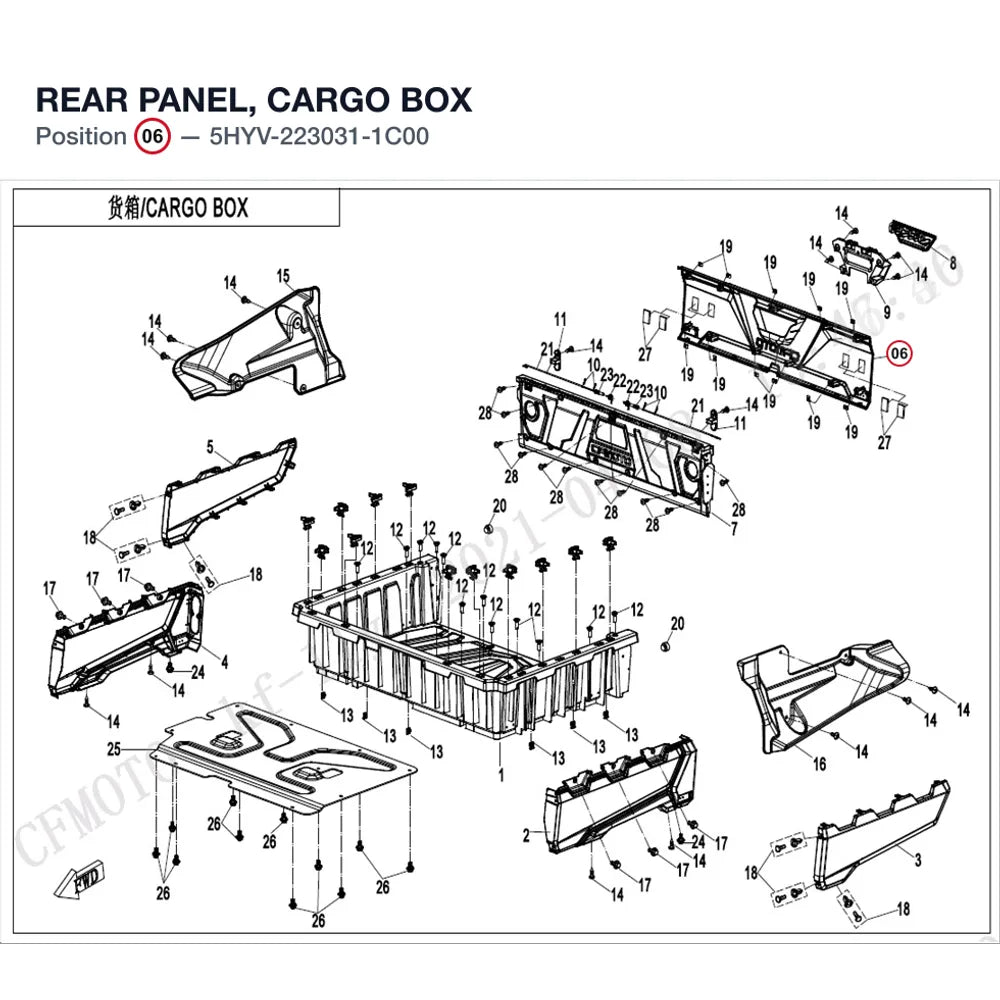 REAR PANEL, CARGO BOX product image