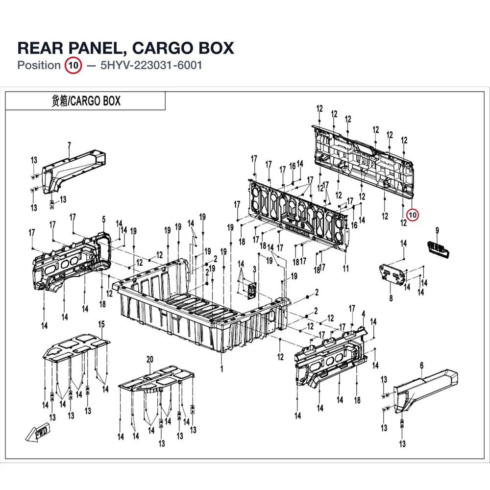 REAR PANEL, CARGO BOX product image