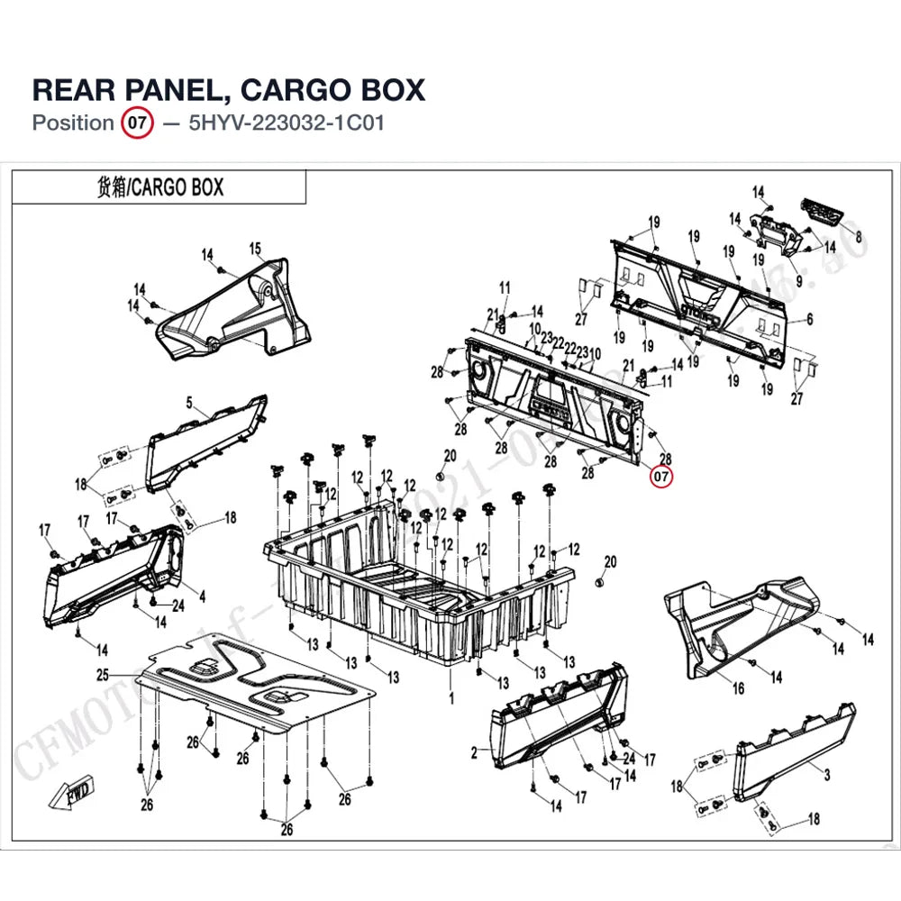 REAR PANEL, CARGO BOX product image