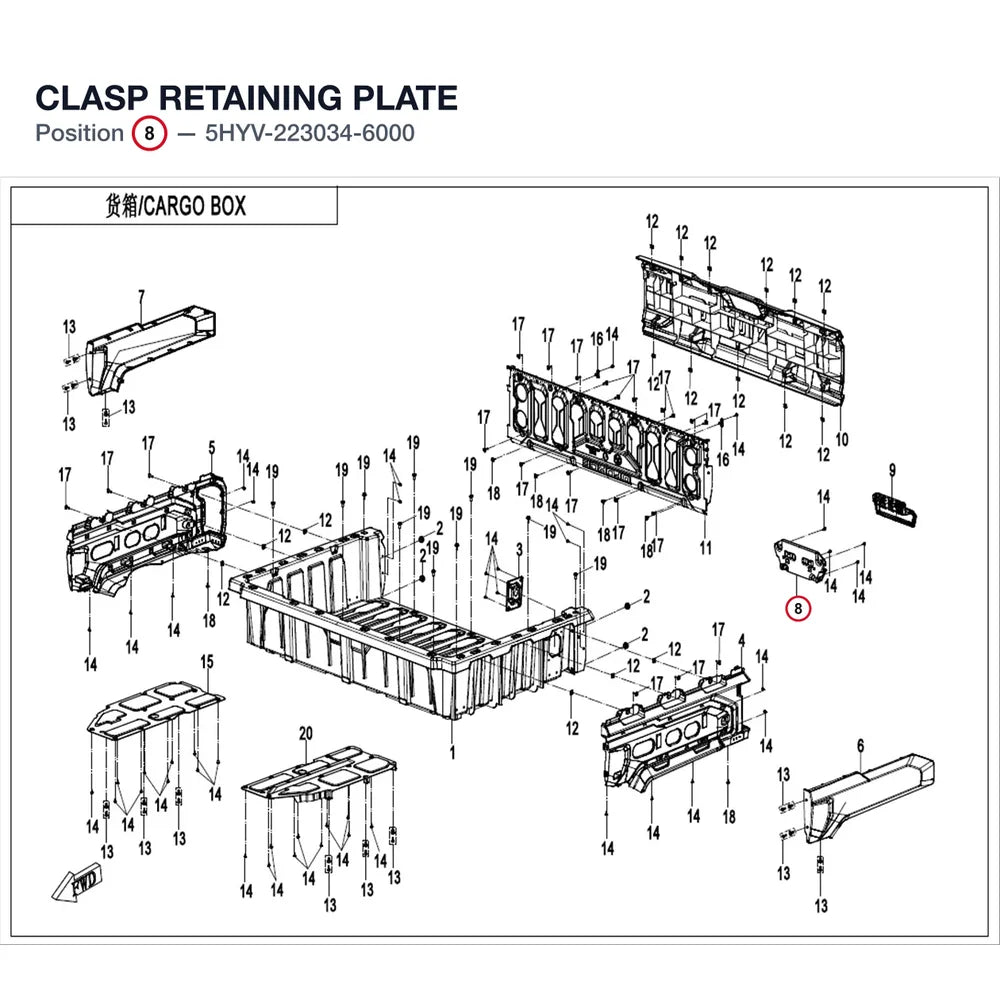 CLASP RETAINING PLATE product image