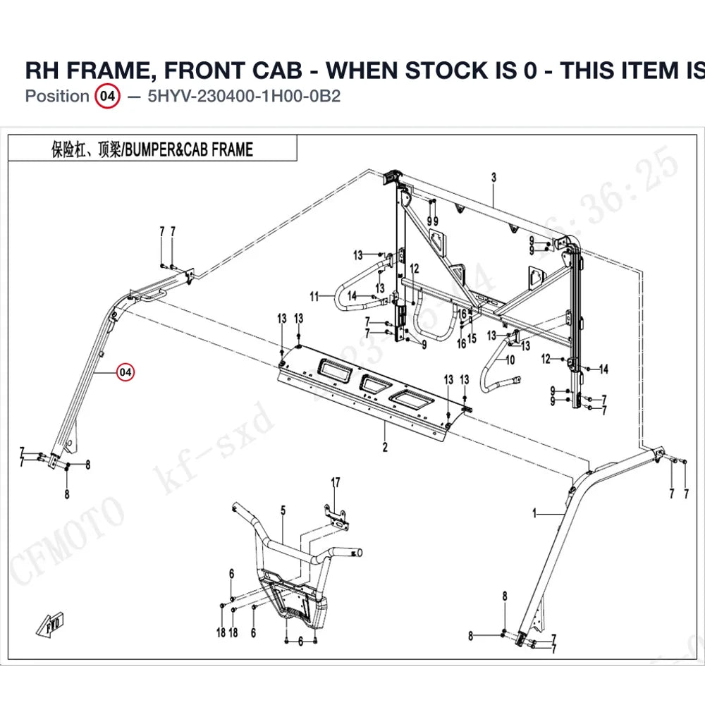 RH FRAME, FRONT CAB product image