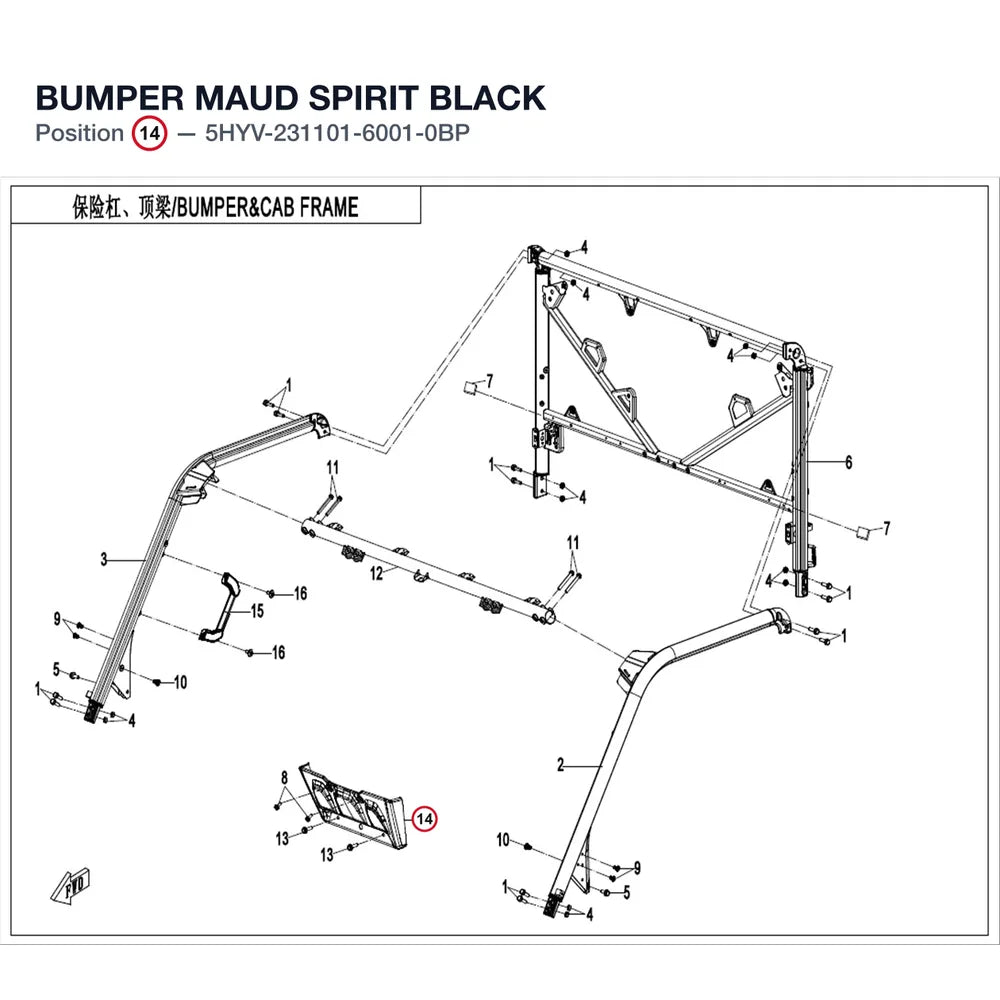 BUMPER product image
