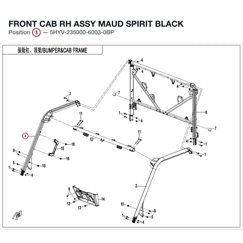 FRONT CAB RH ASSY product image