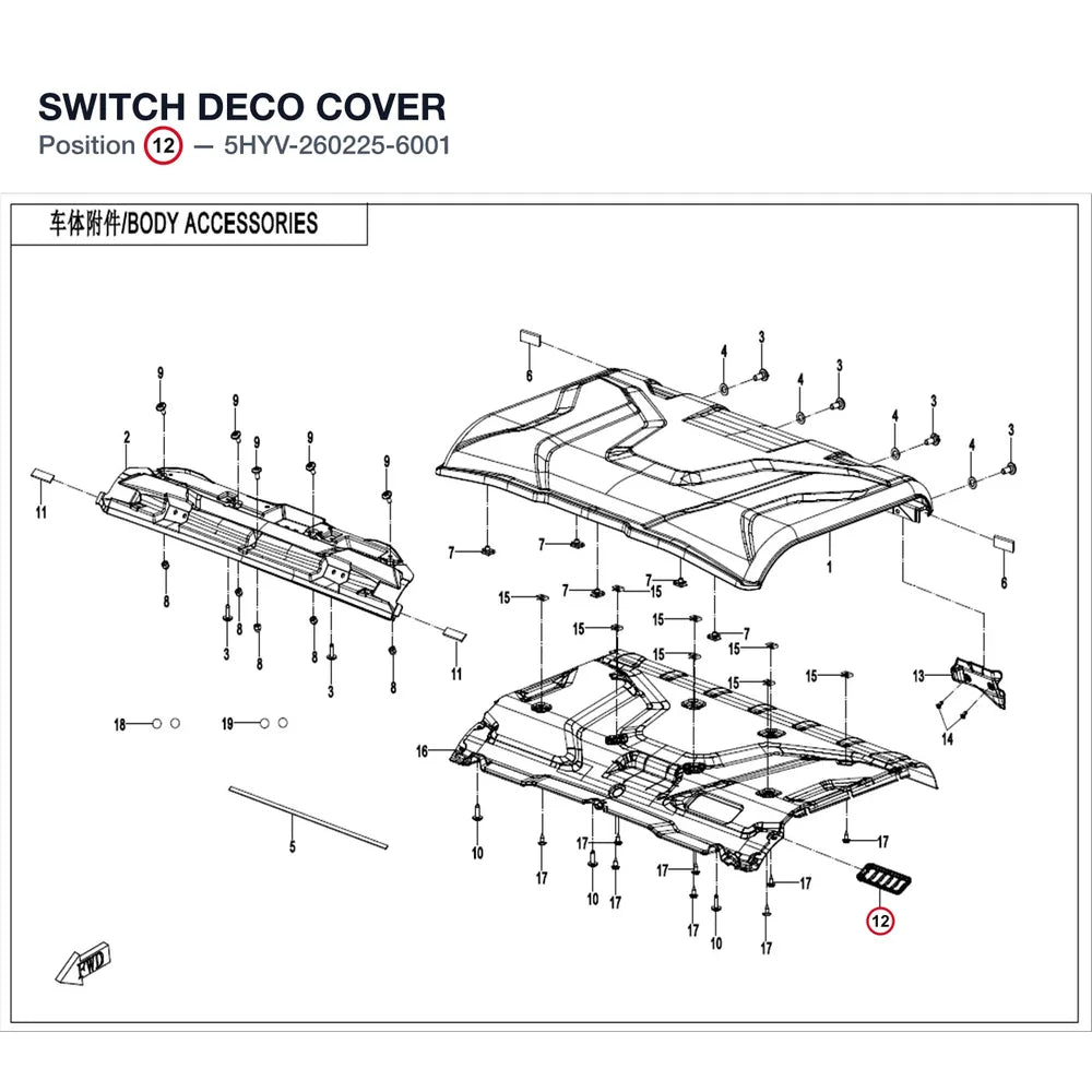 SWITCH DECO COVER product image