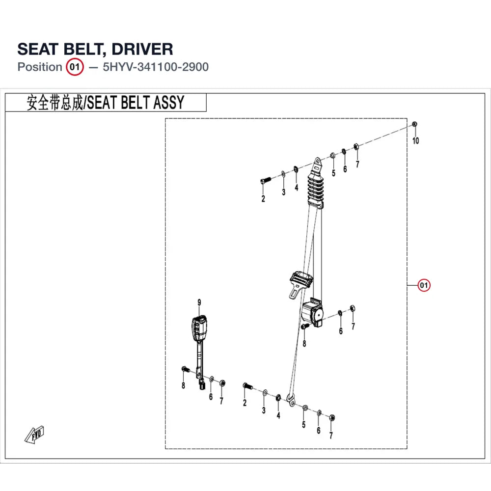 SEAT BELT, DRIVER product image
