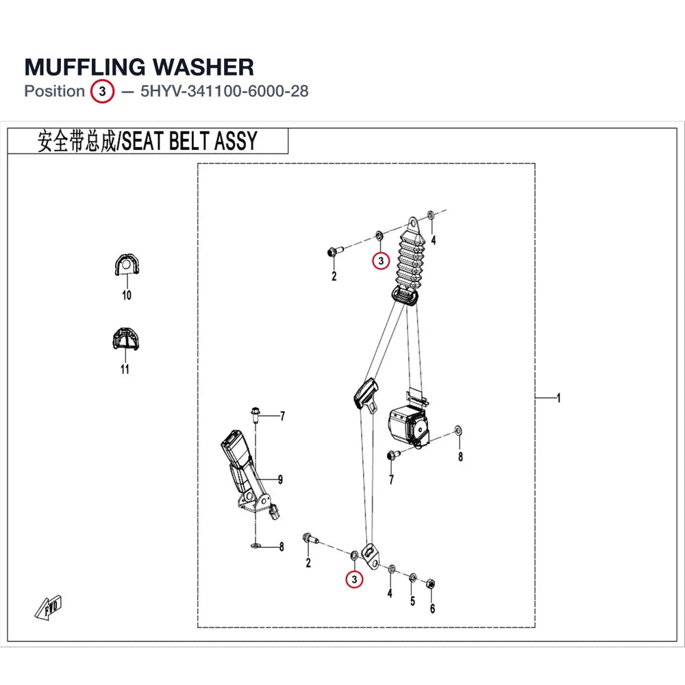 MUFFLING WASHER product image