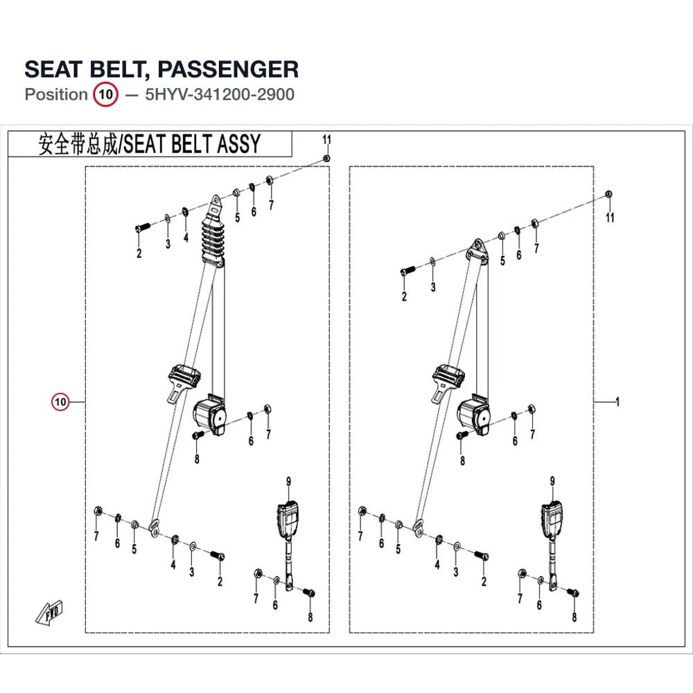 SEAT BELT, PASSENGER product image