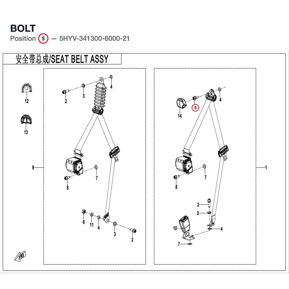 BOLT product image