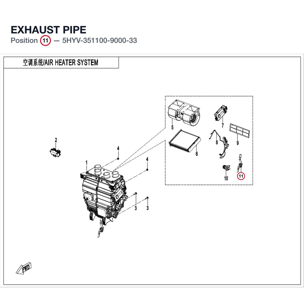 EXHAUST PIPE product image
