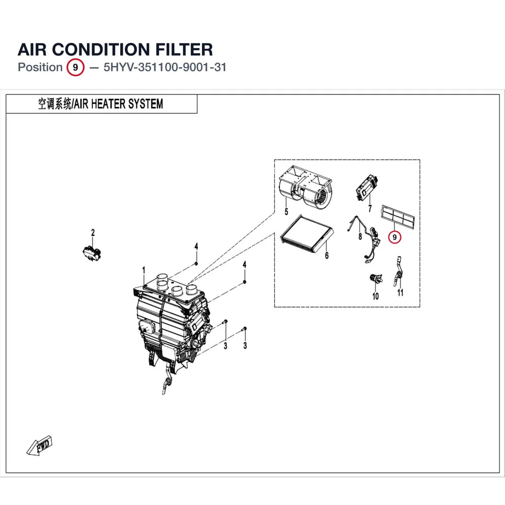 AIR CONDITION FILTER product image
