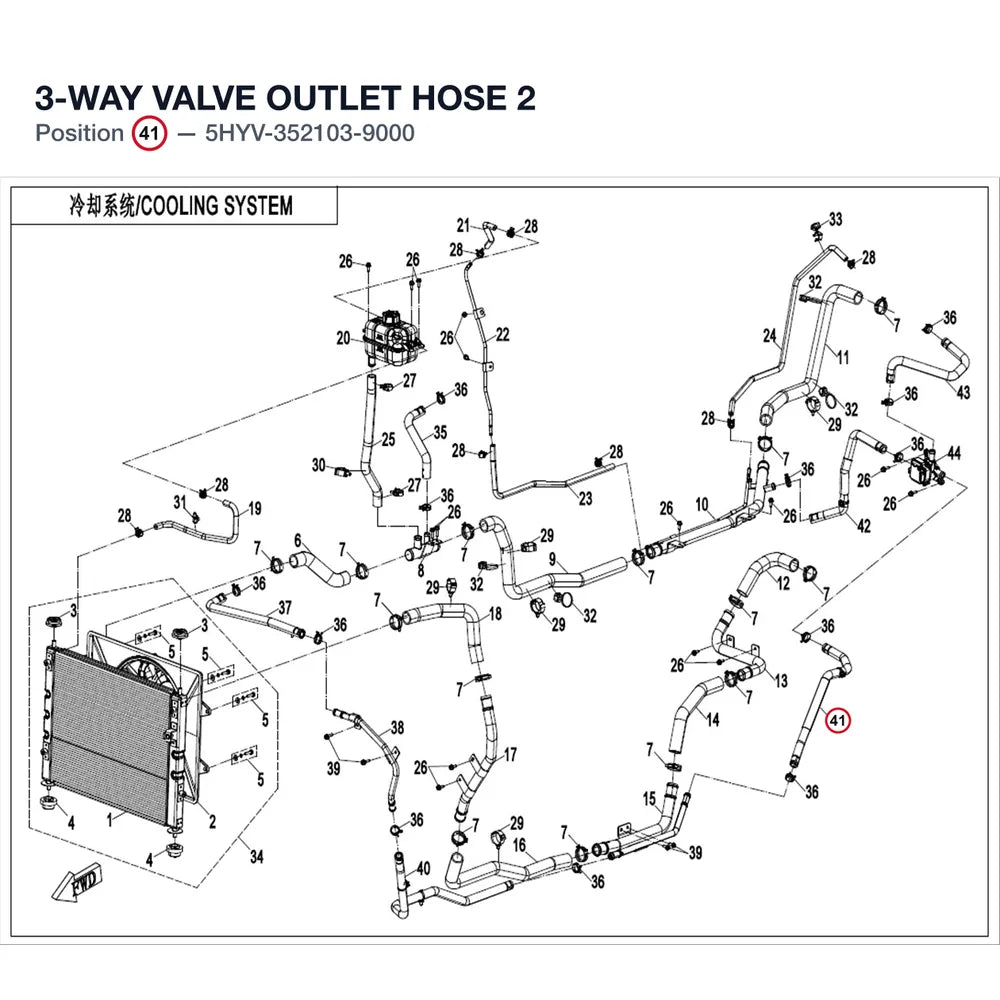 3-WAY VALVE OUTLET HOSE 2 product image
