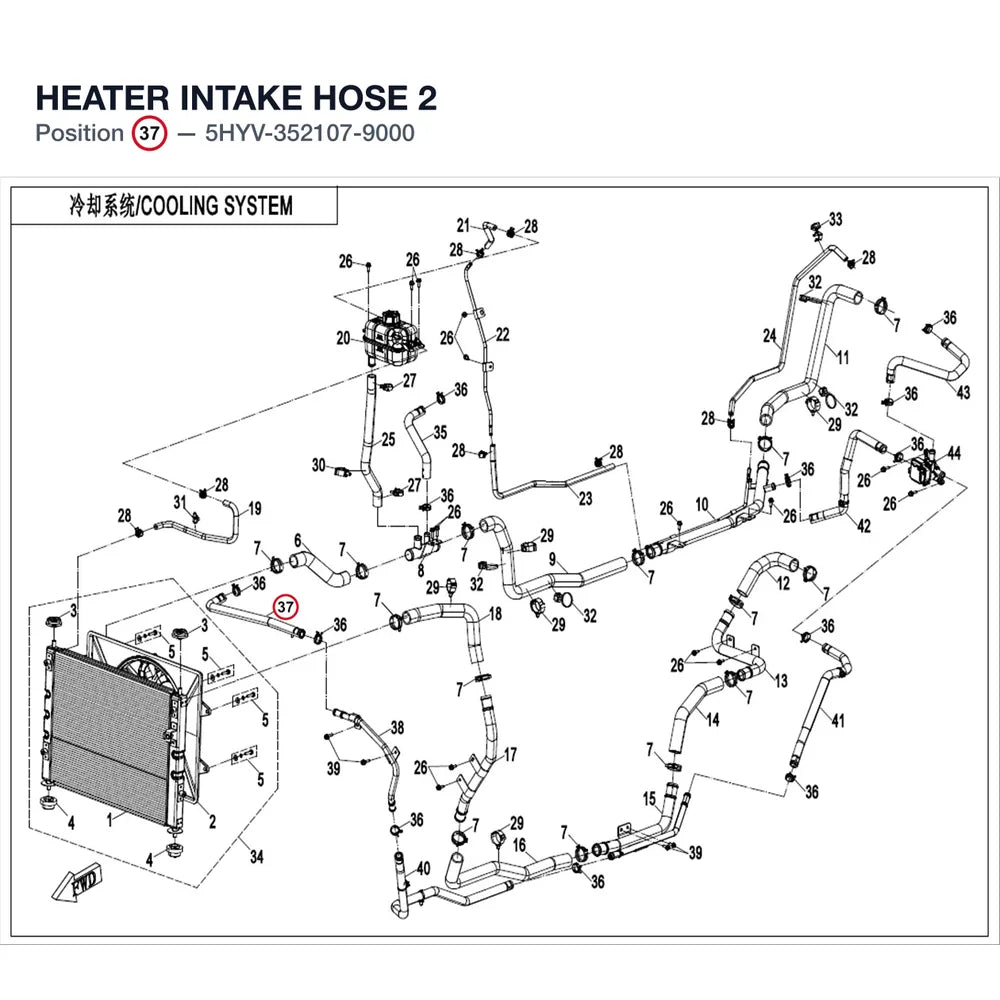 HEATER INTAKE HOSE 2 product image