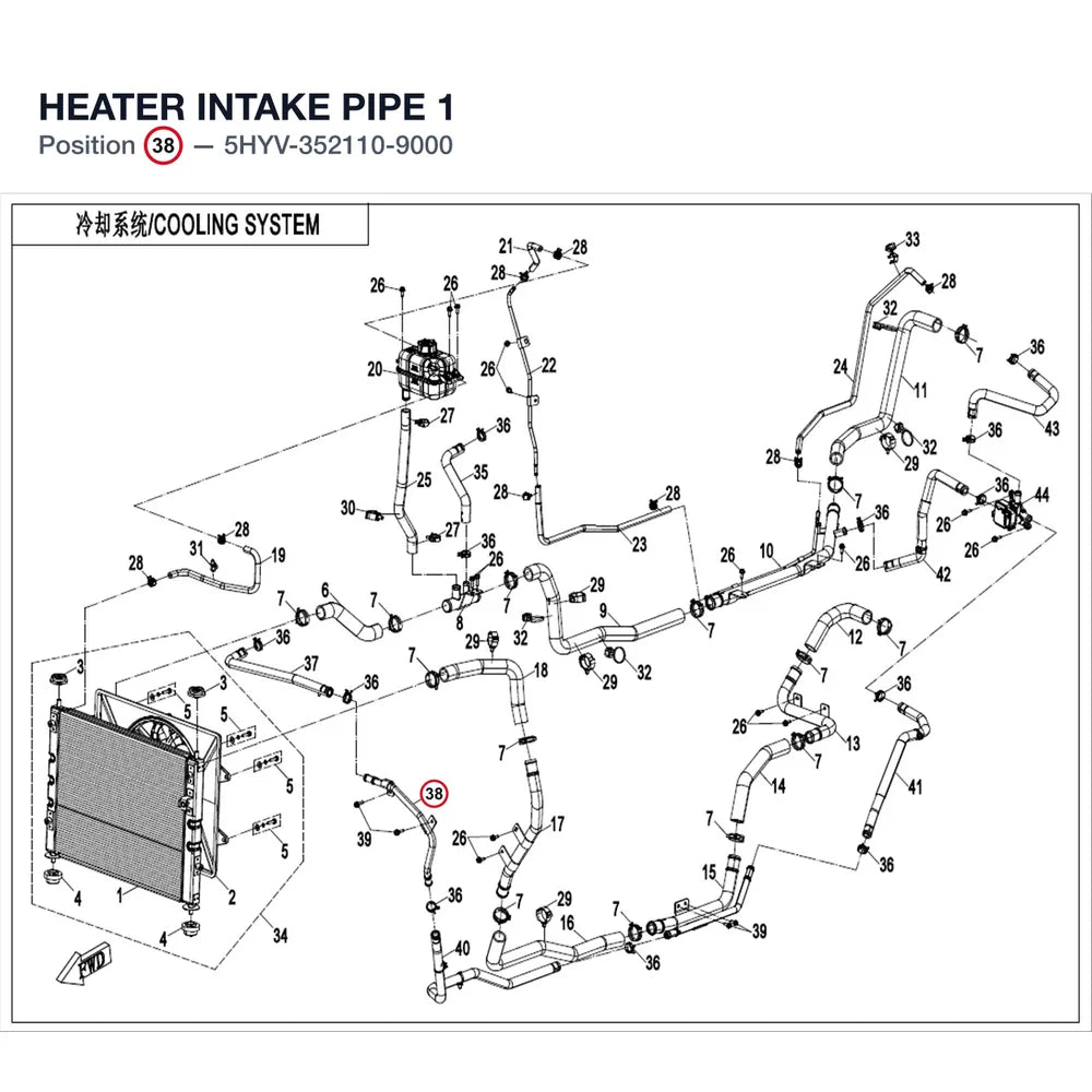 HEATER INTAKE PIPE 1 product image