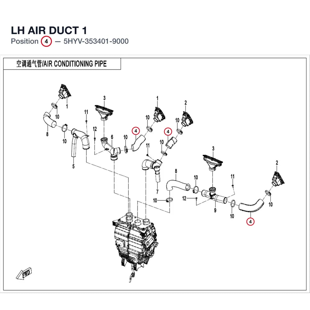 LH AIR DUCT 1 product image