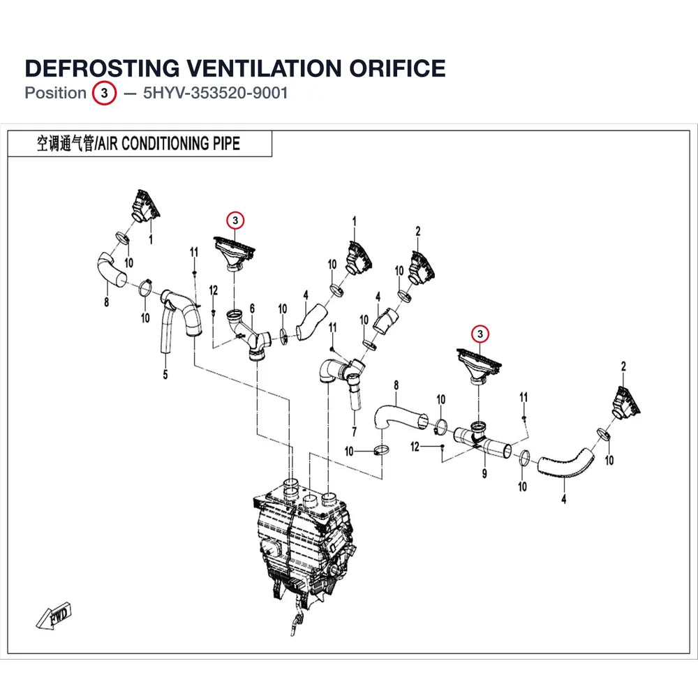 DEFROSTING VENTILATION ORIFICE product image