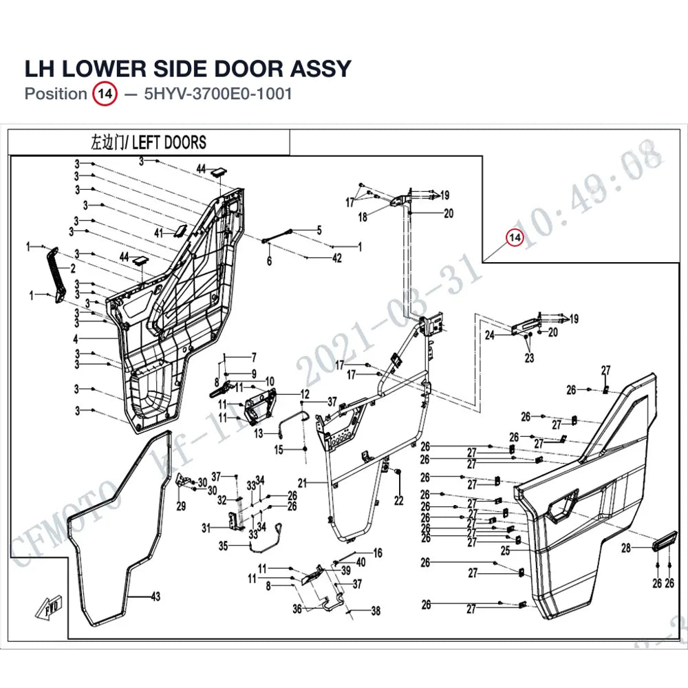 LH LOWER SIDE DOOR ASSY product image