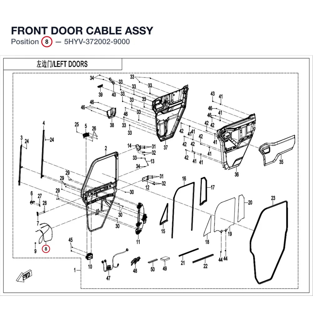 FRONT DOOR CABLE ASSY product image