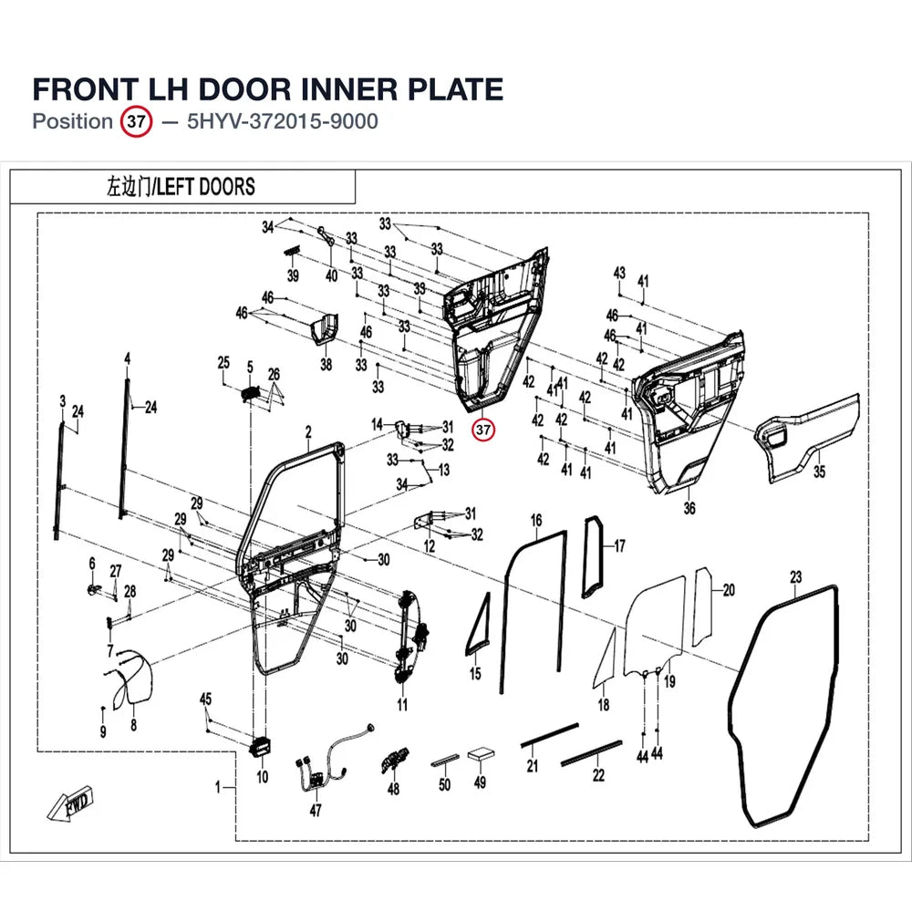 FRONT LH DOOR INNER PLATE product image