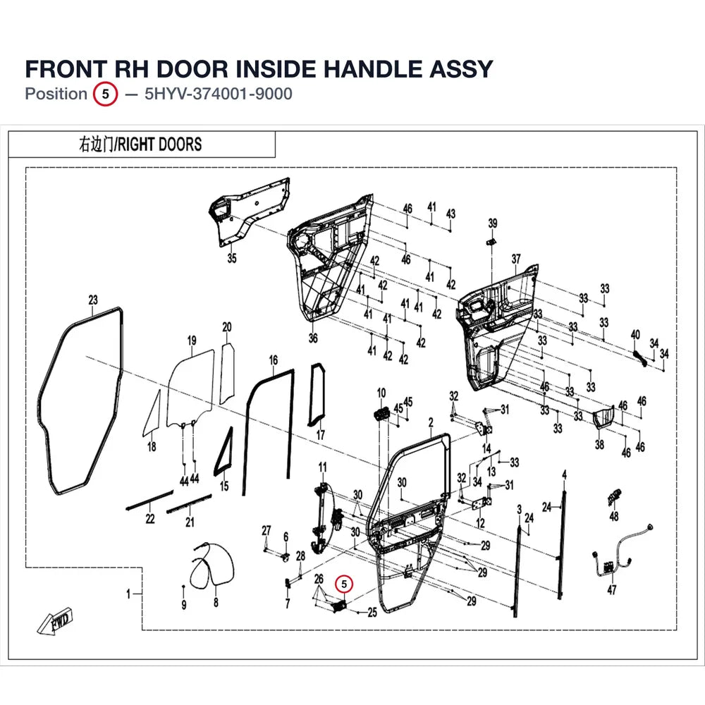 FRONT RH DOOR INSIDE HANDLE ASSY product image