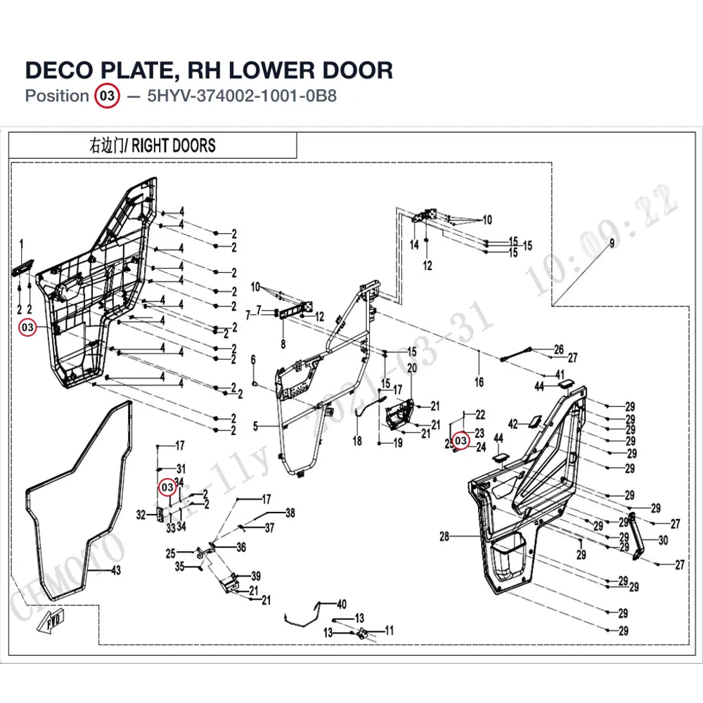 DECO PLATE, RH LOWER DOOR product image