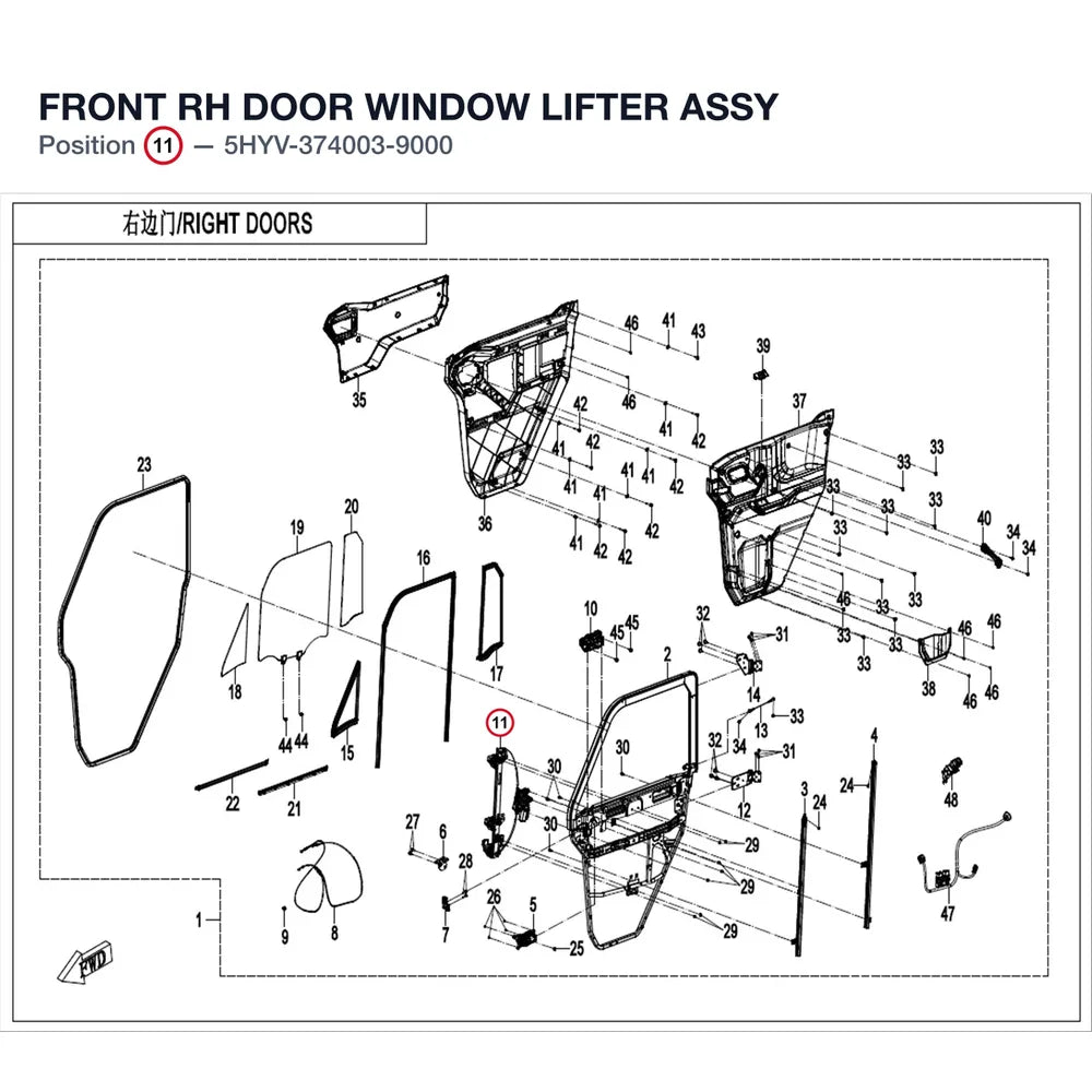 FRONT RH DOOR WINDOW LIFTER ASSY product image
