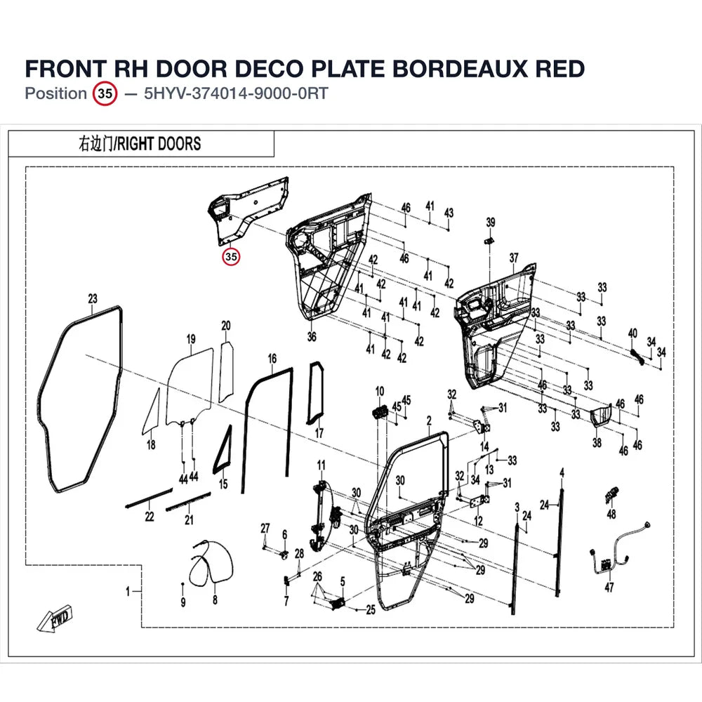 FRONT RH DOOR DECO PLATE product image