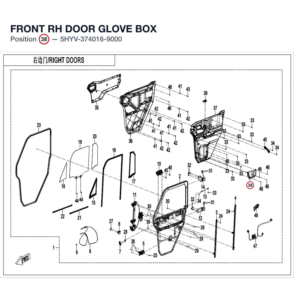 FRONT RH DOOR GLOVE BOX product image