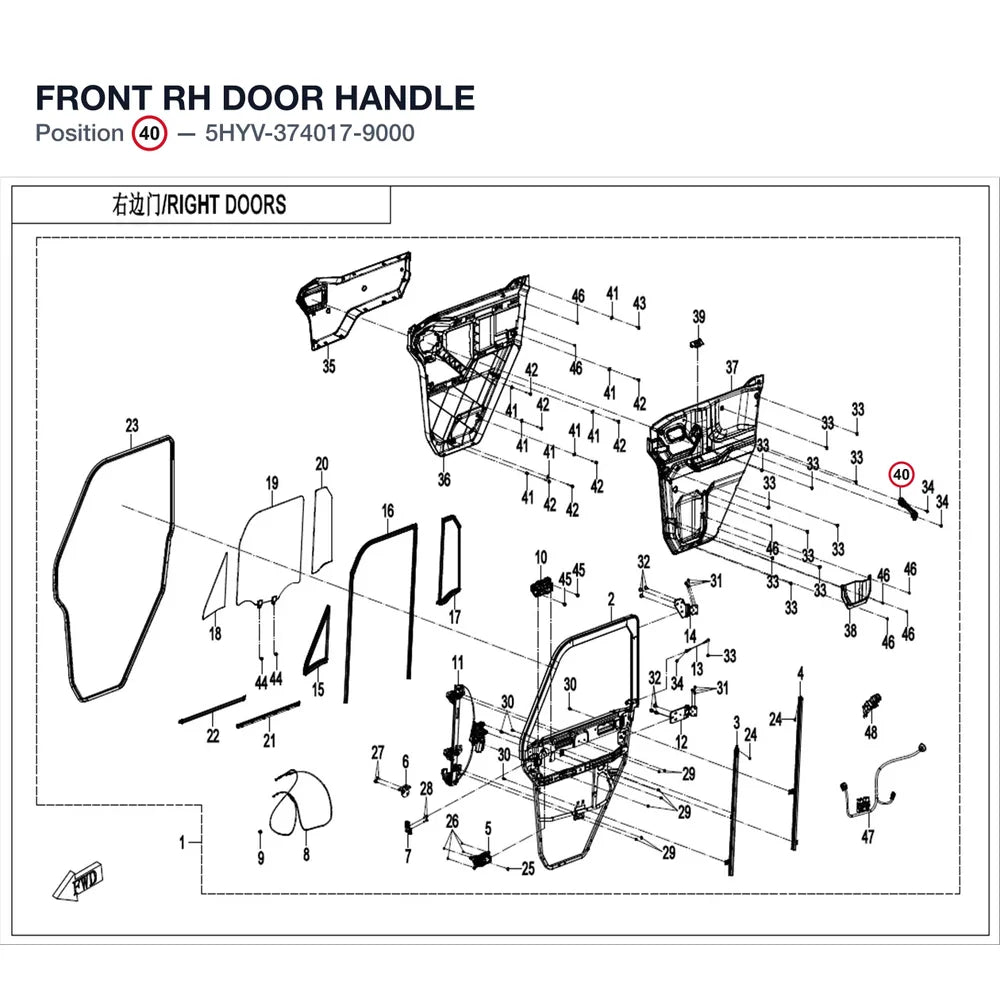 FRONT RH DOOR HANDLE product image