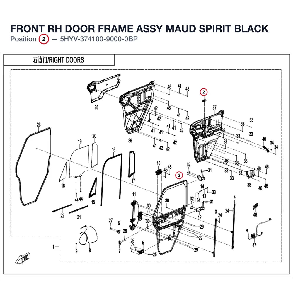 FRONT RH DOOR FRAME ASSY product image