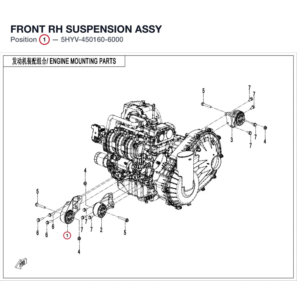 FRONT RH SUSPENSION ASSY product image