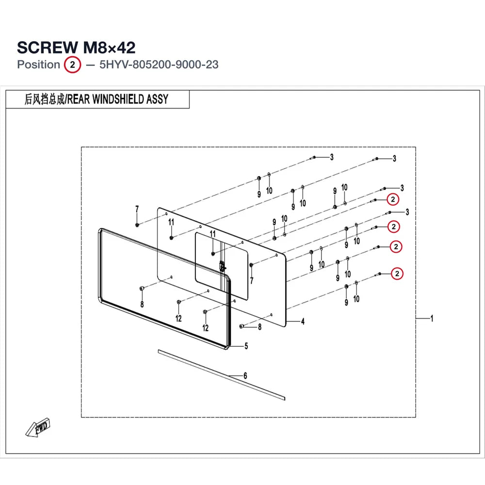 SCREW product image