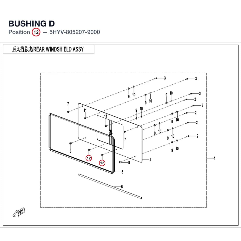 BUSHING D product image