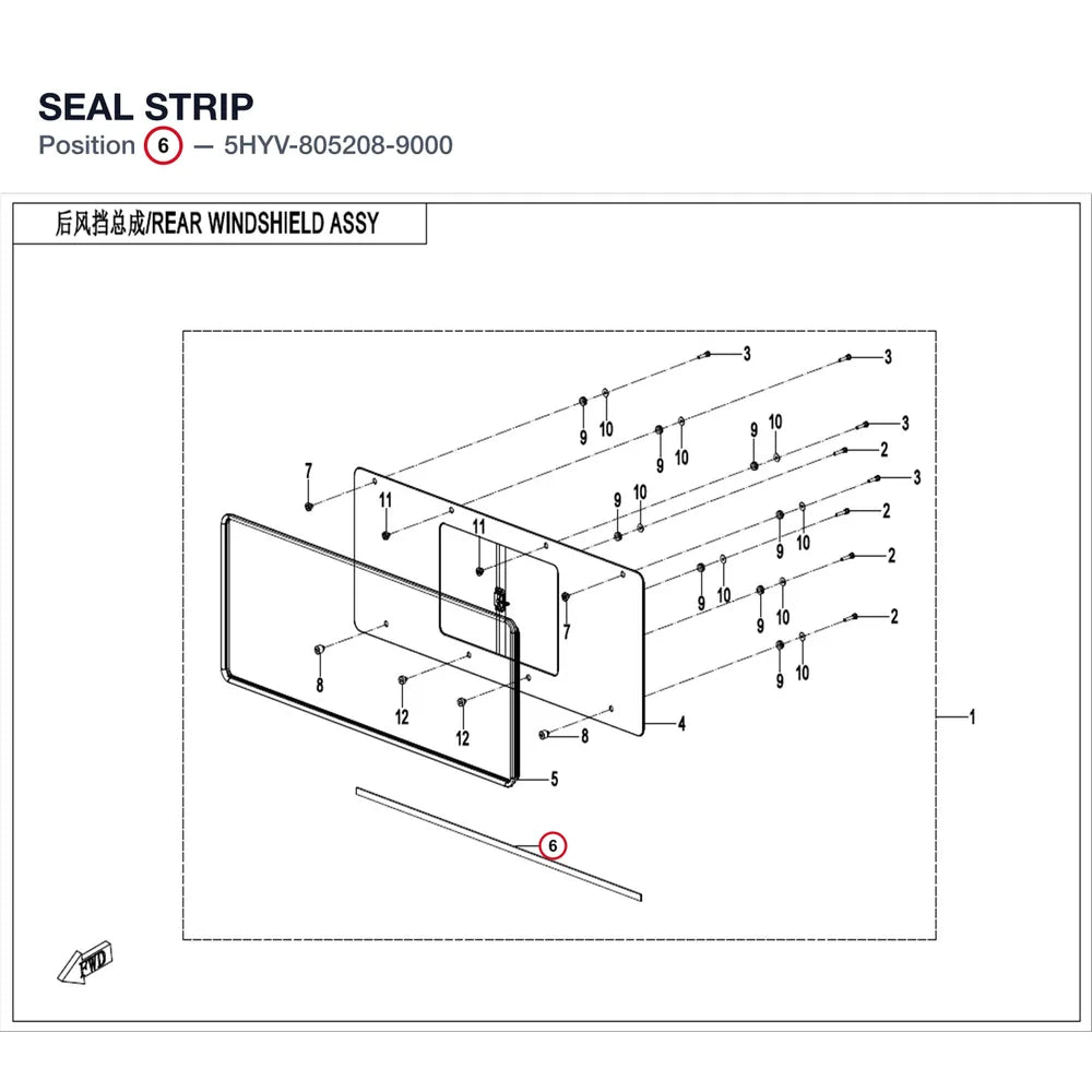 SEAL STRIP product image