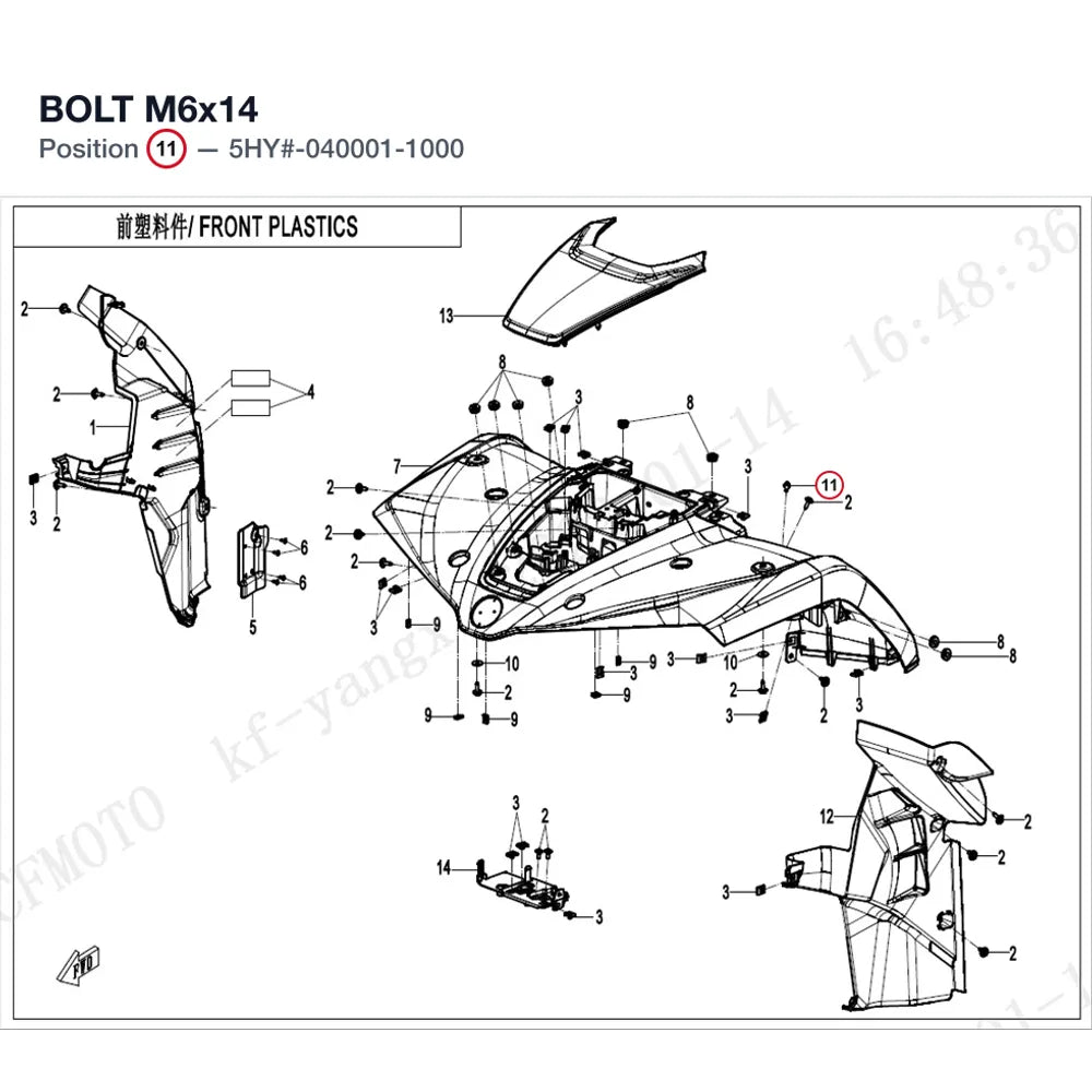 BOLT M6x14 product image