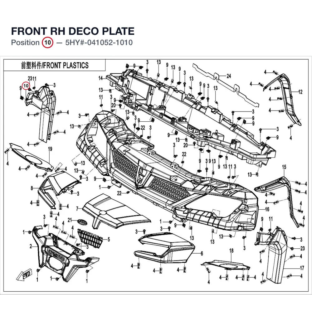 FRONT RH DECO PLATE product image