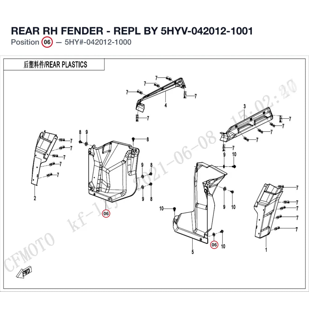 REAR RH FENDER - REPL BY 5HYV-042012-1001 product image