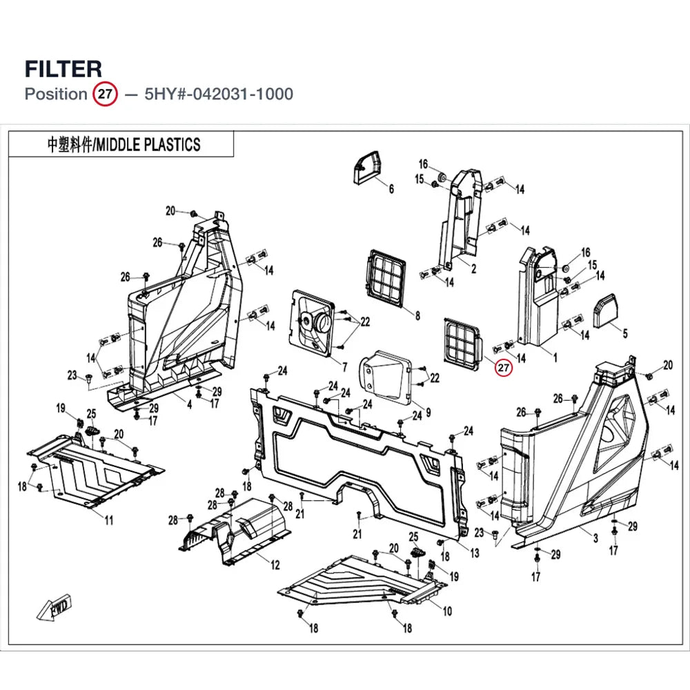 FILTER product image