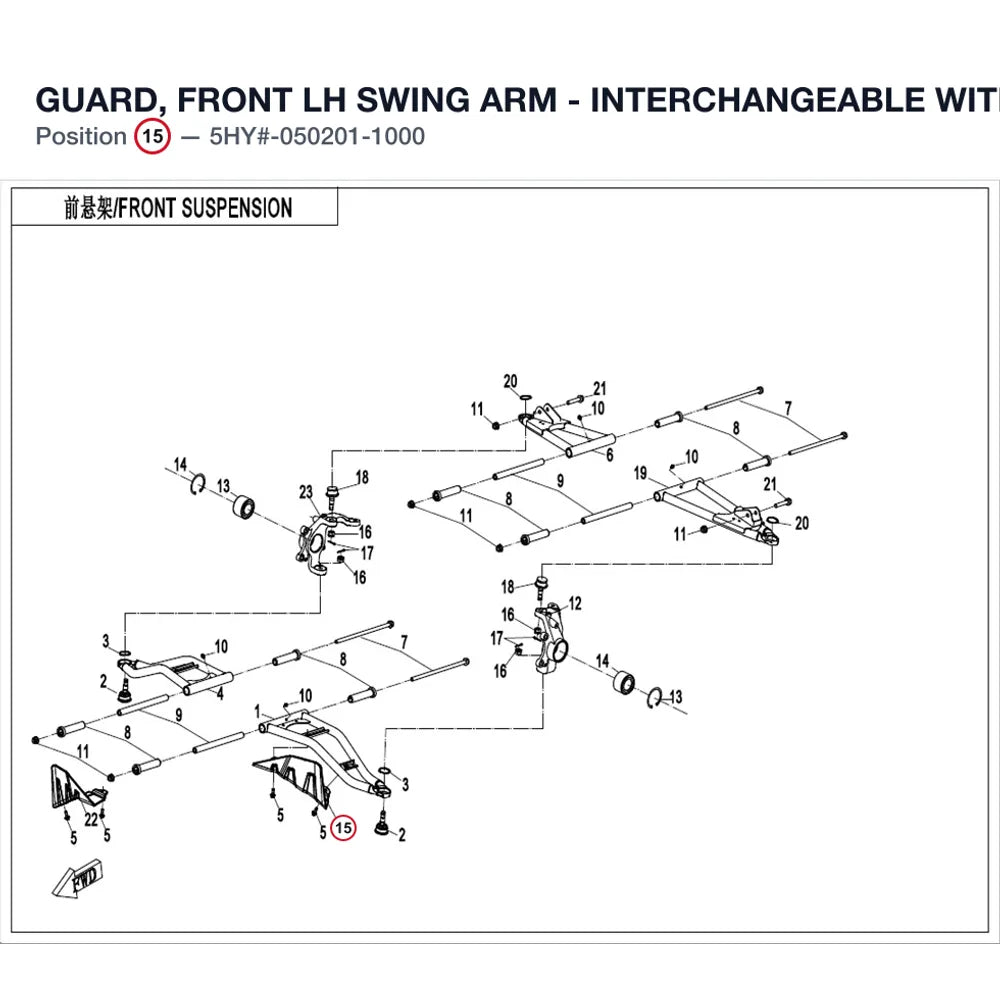 GUARD, FRONT LH SWING ARM - INTERCHANGEABLE WITH 5HY0-050201 product image
