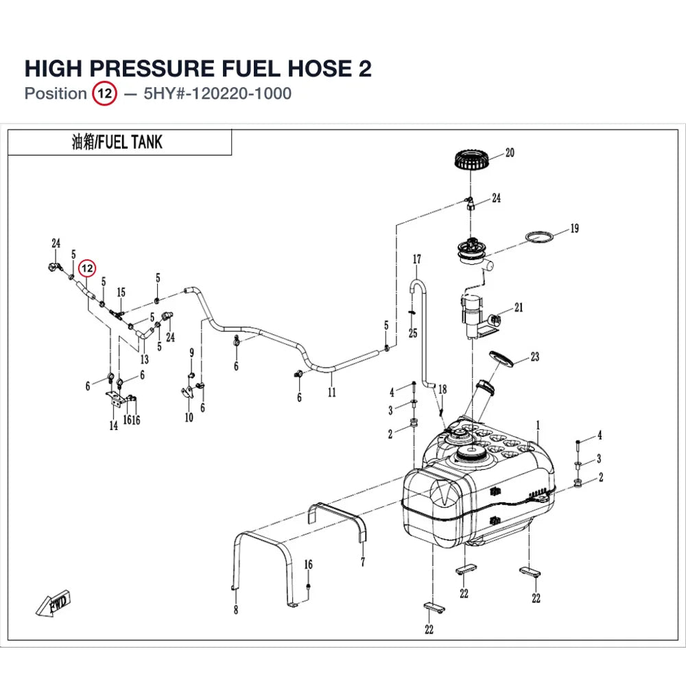 HIGH PRESSURE FUEL HOSE 2 product image