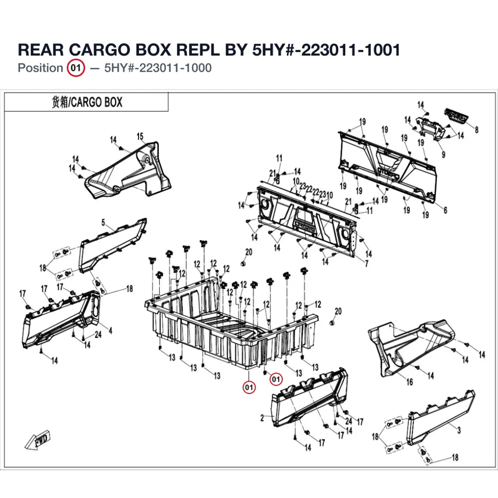 REAR CARGO BOX REPL BY 5HY#-223011-1001 product image
