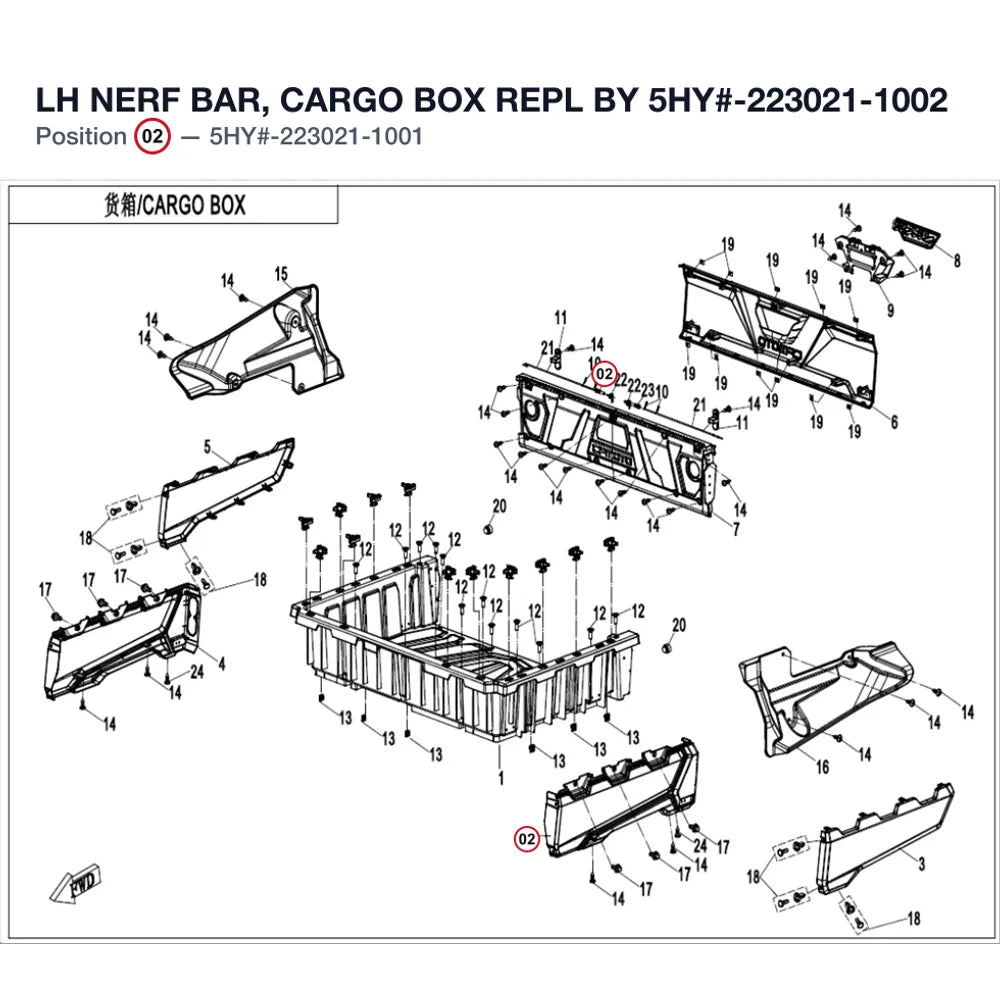 LH NERF BAR, CARGO BOX REPL BY 5HY#-223021-1002 product image